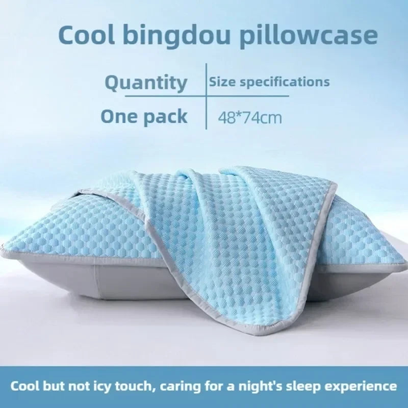 Cooling Bean Texture Pillowcase
