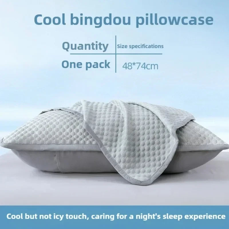 Cooling Bean Texture Pillowcase