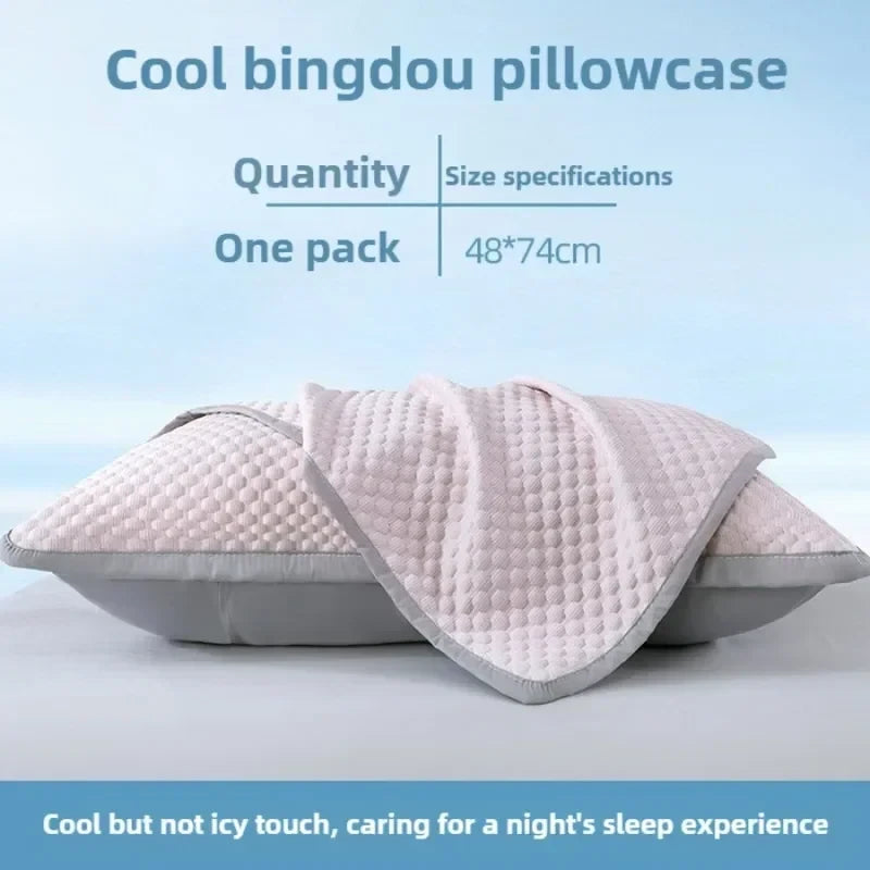 Cooling Bean Texture Pillowcase